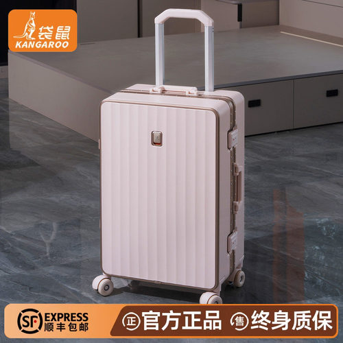 【袋鼠正品】结实耐用粉色行李箱