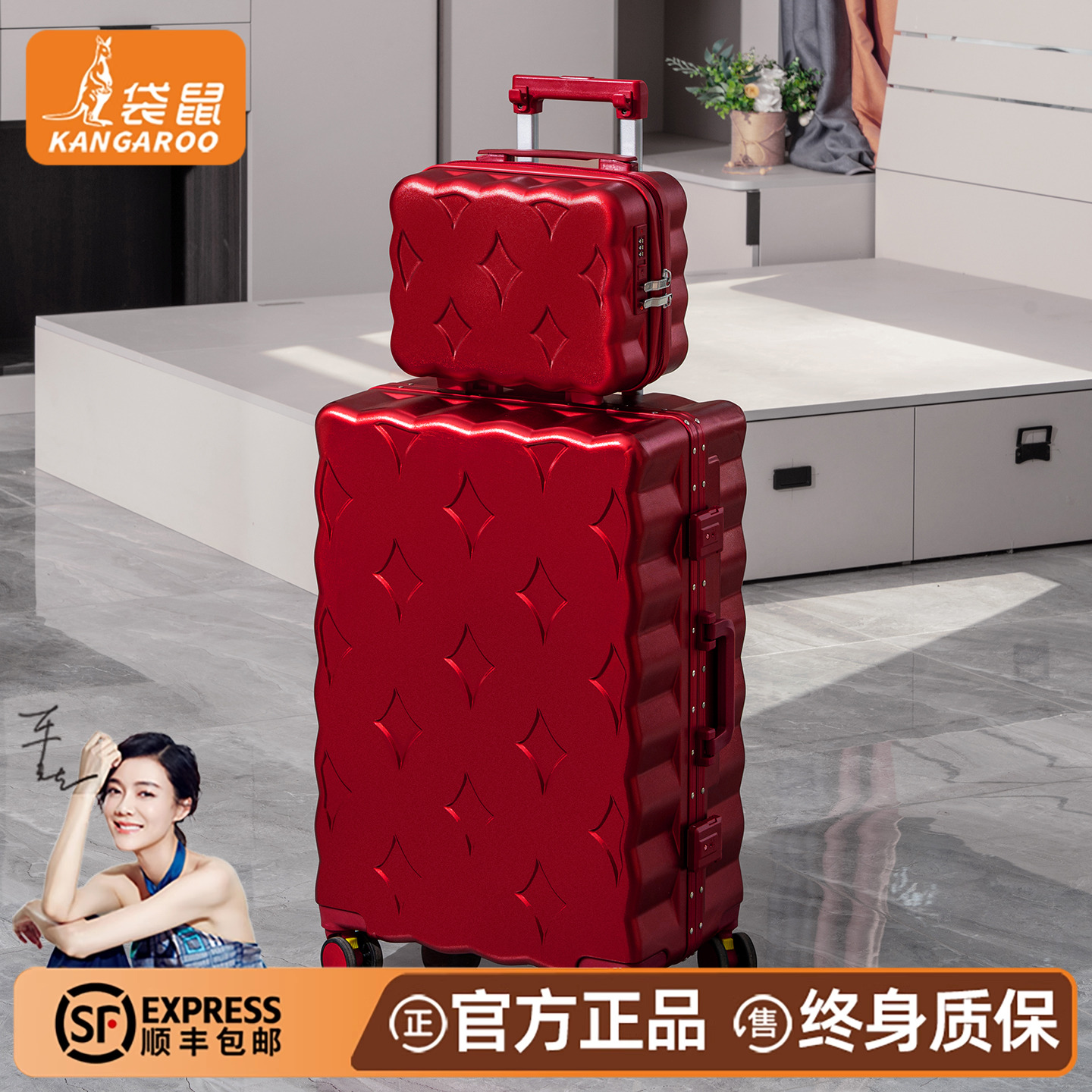 袋鼠红色行李箱结婚陪嫁子母箱2025新款新婚拉杆密码皮箱子24寸
