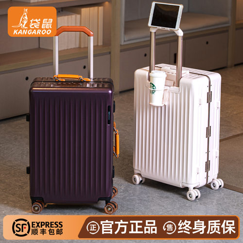 高质量行李拉杆箱结实耐用加厚2026新款旅行密码皮箱26寸男士旅游