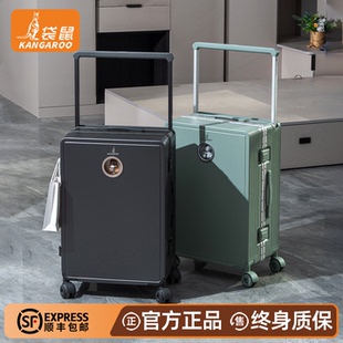 袋鼠密码箱男大容量旅行拉杆箱包26寸结实耐用加厚纯pc材质28密码