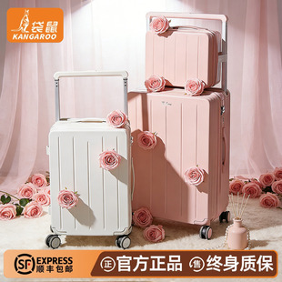 袋鼠宽拉杆行李箱子母20寸可登机结实耐用加厚旅行密码皮箱子24女