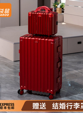 袋鼠子母行李箱红色结婚陪嫁一对女pc材质大容量29寸红喜皮箱子26