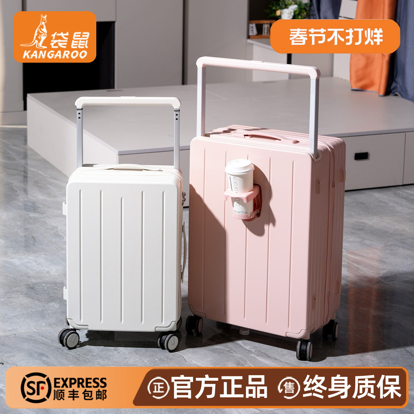 袋鼠高品质旅行行李拉杆箱可上飞机20尺寸加厚耐用女拉链密码24寸