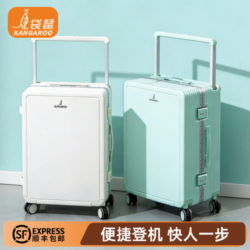 【上新】新型行李箱铝框款静音轮