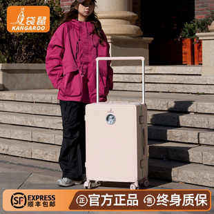 袋鼠宽拉杆行李箱24寸结实耐用加厚女生高颜值粉色拉杆密码旅行26