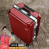 Румяна [серебряная рама сплава] 6 обновлений