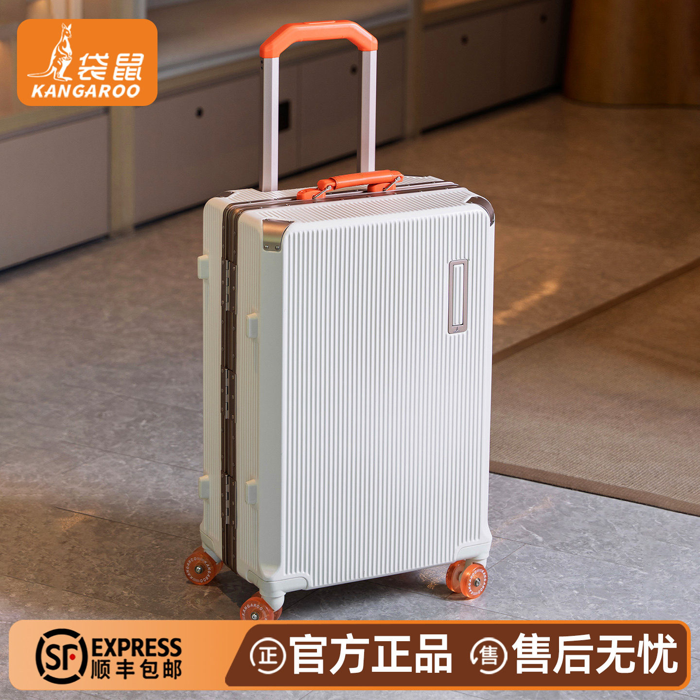 密码箱女2026新款结实耐用行李箱20寸登机男旅行拉杆皮箱24铝框22