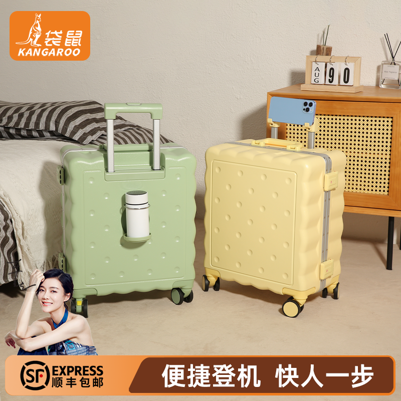 【袋鼠正品】小孩20寸可登机