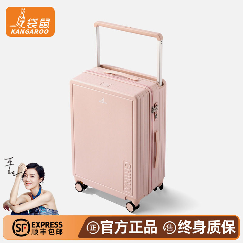 【袋鼠正品】pc材质双层防爆拉链