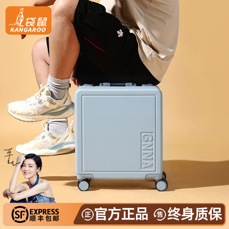 袋鼠行李箱小型旅行可坐人儿童拉杆密码小皮箱超轻可登机20寸小号