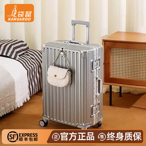 【正品袋鼠】高级感加厚行李箱