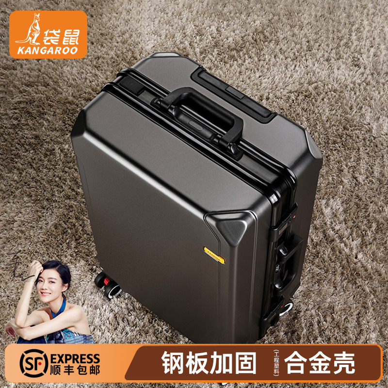 袋鼠行李箱男生结实耐用加厚2025新款20寸登机拉杆密码旅行皮箱24
