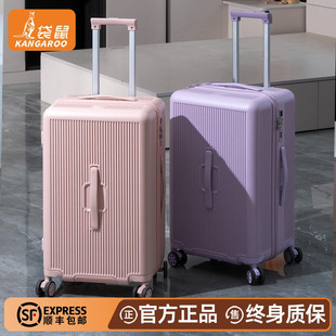 袋鼠行李箱拉链款结实耐用加厚女2026新款拉杆密码旅行皮箱子24寸