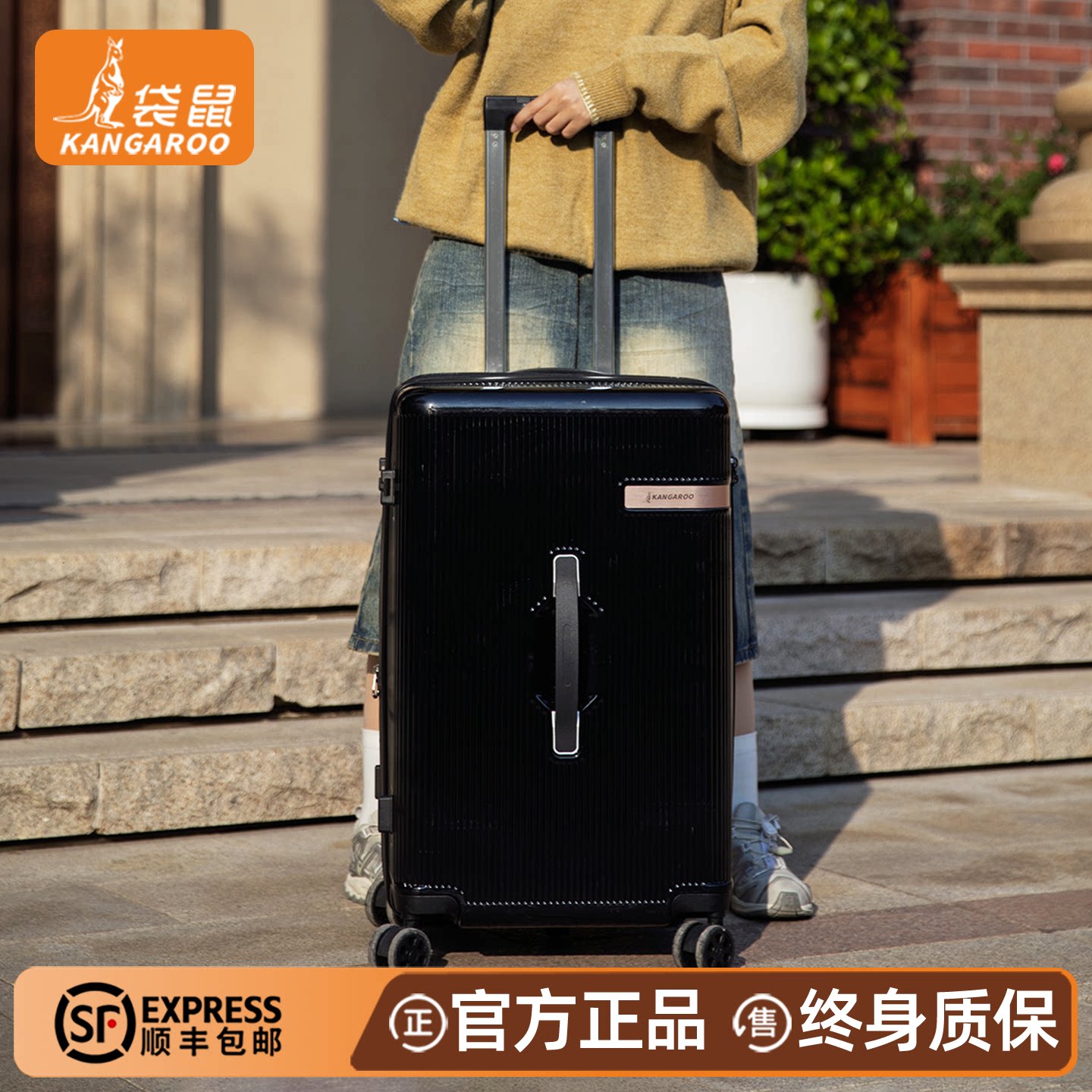 袋鼠黑色行李箱20寸登机高颜值质量好拉杆旅行结实耐用2026新款男
