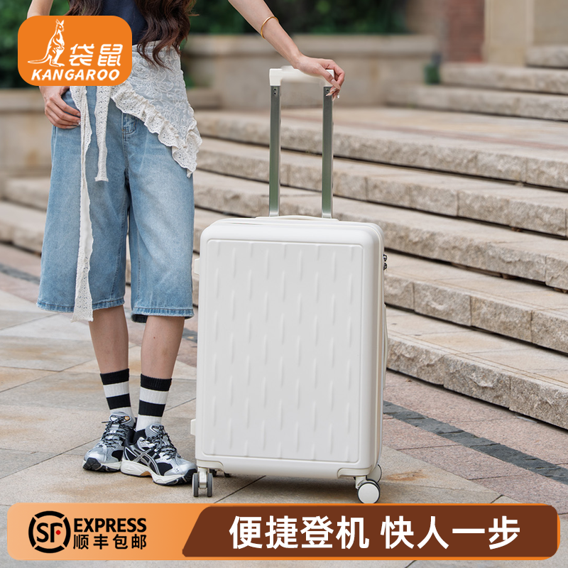 袋鼠20寸旅行箱可上飞机登机免托运2025新款高颜值pc材质双层拉链,箱包皮具/热销女包/男包,旅行箱,淘宝优惠券,粉丝福利购,淘宝优惠卷