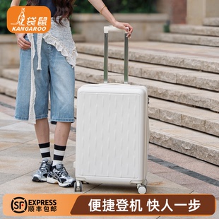 袋鼠20寸旅行箱可上飞机登机免托运2025新款高颜值pc材质双层拉链