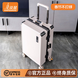 袋鼠女士高颜值行李箱24寸2026新款结实耐用加厚拉杆旅行皮箱粉色