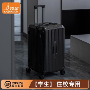 袋鼠pc材质双层拉链行李箱结实耐用密码学生专用男生新款多功能22