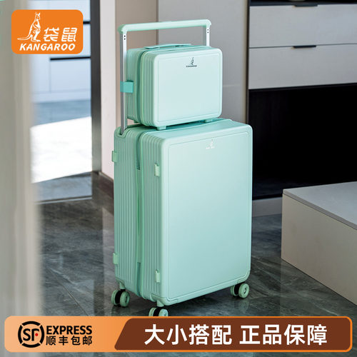 【袋鼠正品】高颜值新款子母箱