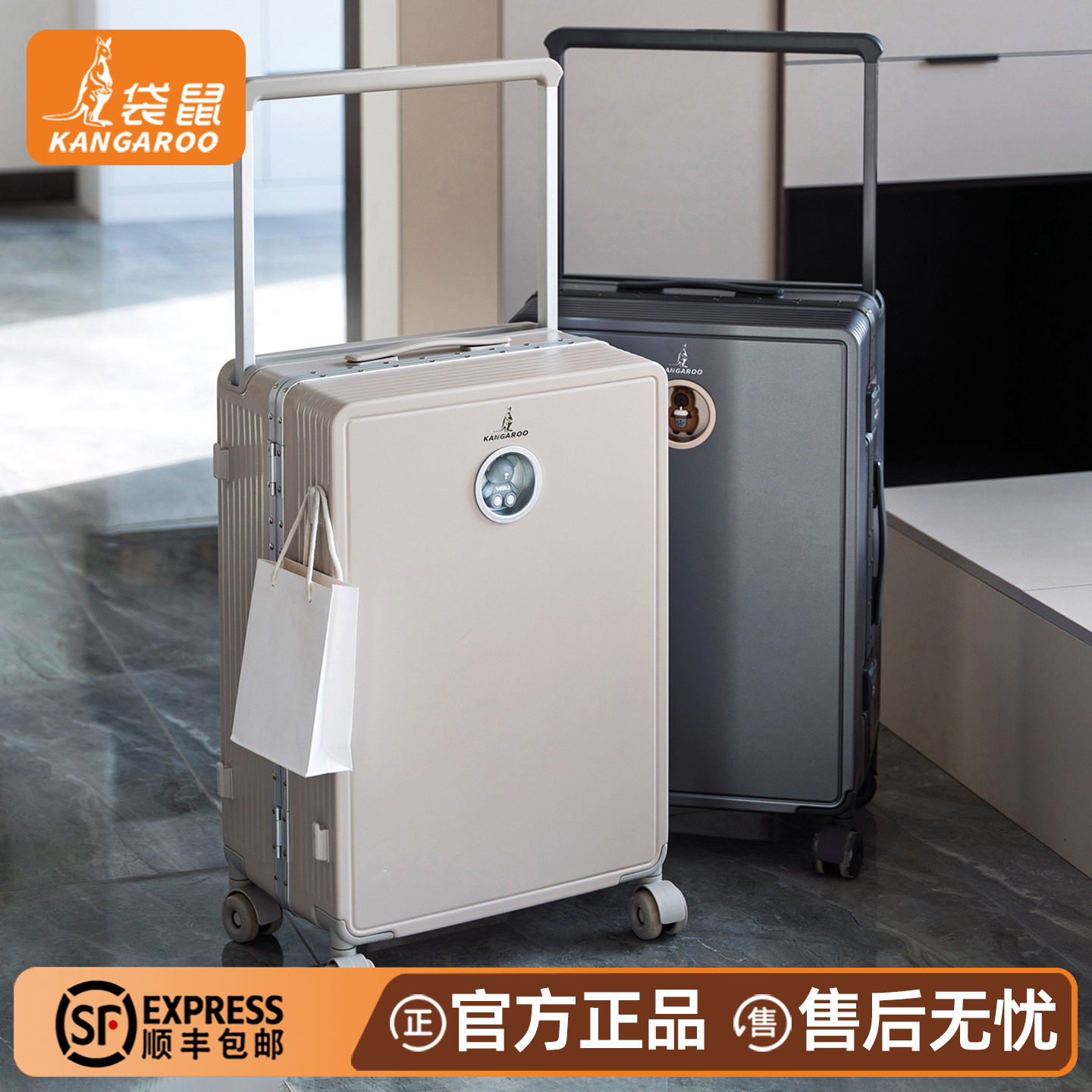 26寸大容量铝框密码旅行箱
