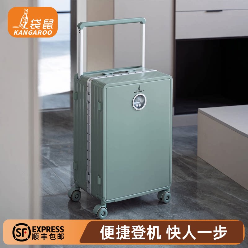 袋鼠20寸行李箱可上飞机登机免托运宽拉杆结实耐用加厚pc材质男生
