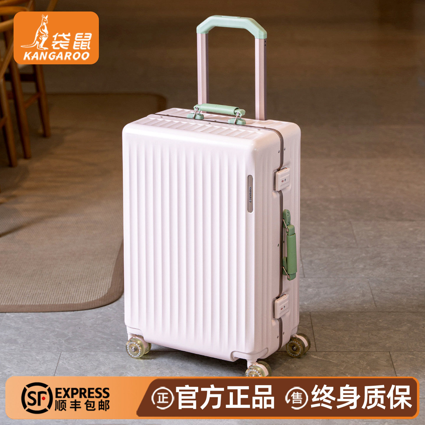 袋鼠旅行拉杆箱20寸可登机行李箱女2026新款铝框可坐人密码箱男22