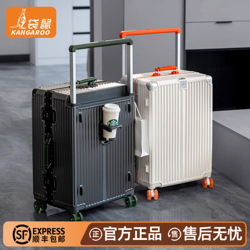 【正品袋鼠】静音轮多功能行李箱