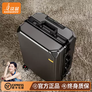 袋鼠行李箱男2025新款高颜值结实耐用加厚20拉杆密码旅行皮箱包24