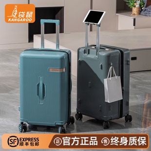 袋鼠耐用型行李箱男生可上飞机20寸纯pc双层拉链tpe静音万向轮22