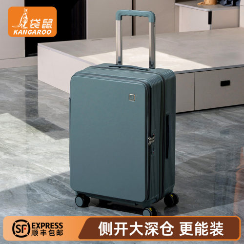 【袋鼠正品】可扩展多功能行李箱