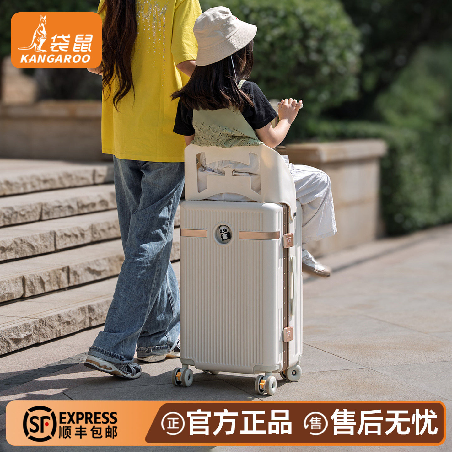儿童可以坐的行李箱坐骑神器遛娃女孩2026新款登机拉杆旅行密码男图片