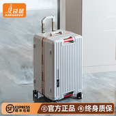 袋鼠行李箱2025新款 结实耐用加厚28寸大容量拉杆旅行密码 皮箱子24