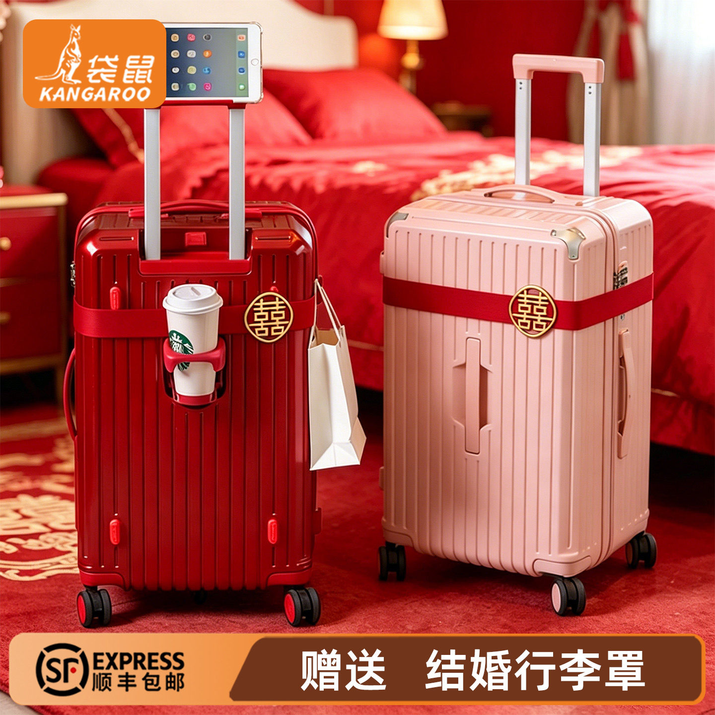 行李箱结婚拉链款红色陪嫁女2026新款22寸旅行拉杆24密码皮箱子26图片