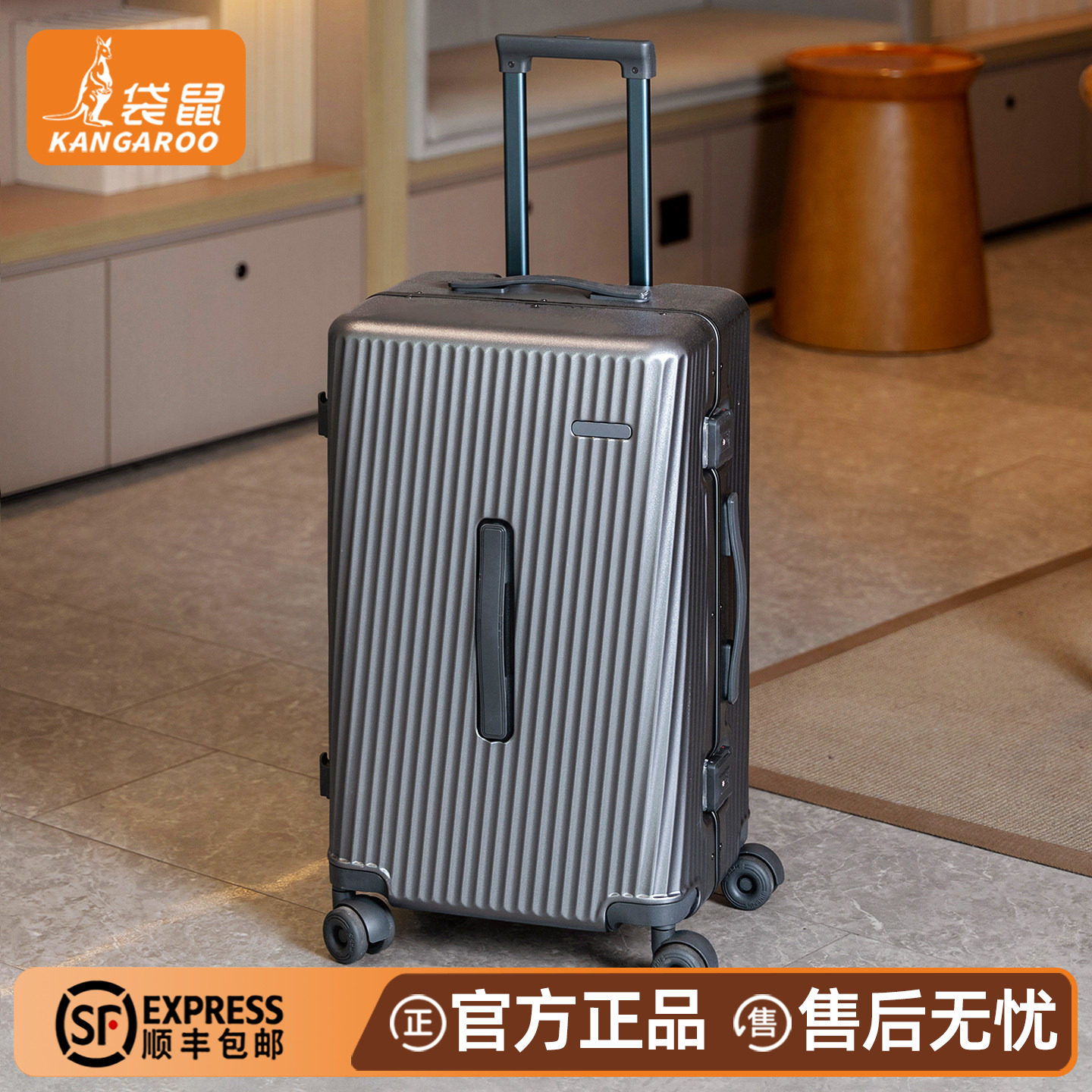 袋鼠26寸铝框结实耐用密码箱男士