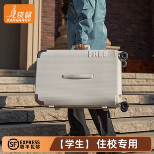 袋鼠高颜值22寸行李箱纯pc材质静音万向轮加厚耐用26密码拉杆皮箱