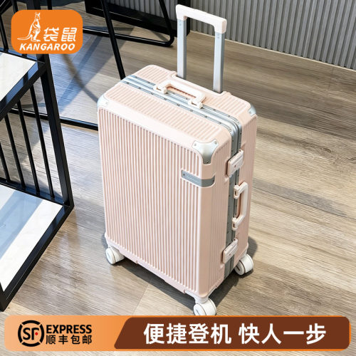 【上新】静音轮铝框多功能行李箱
