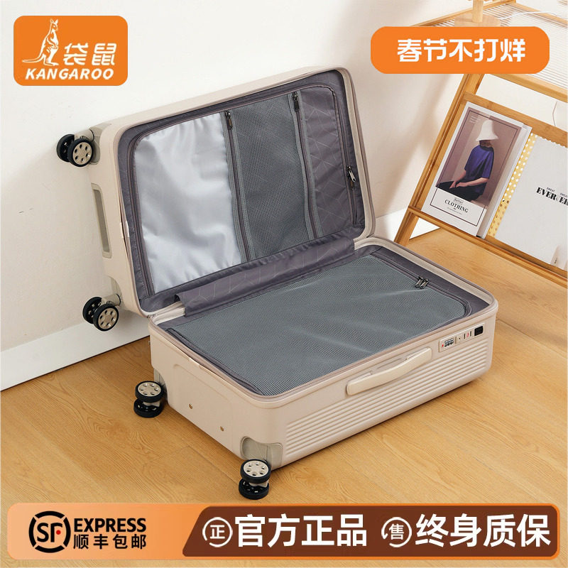 袋鼠2026新款纯pc材质行李箱结实耐用24寸拉链拉杆密码旅行旅游20