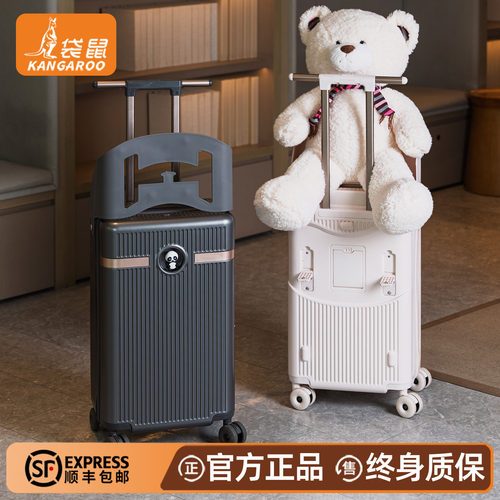 袋鼠儿童可坐行李箱拉杆箱结实耐用加厚2026新款旅行密码皮箱20寸