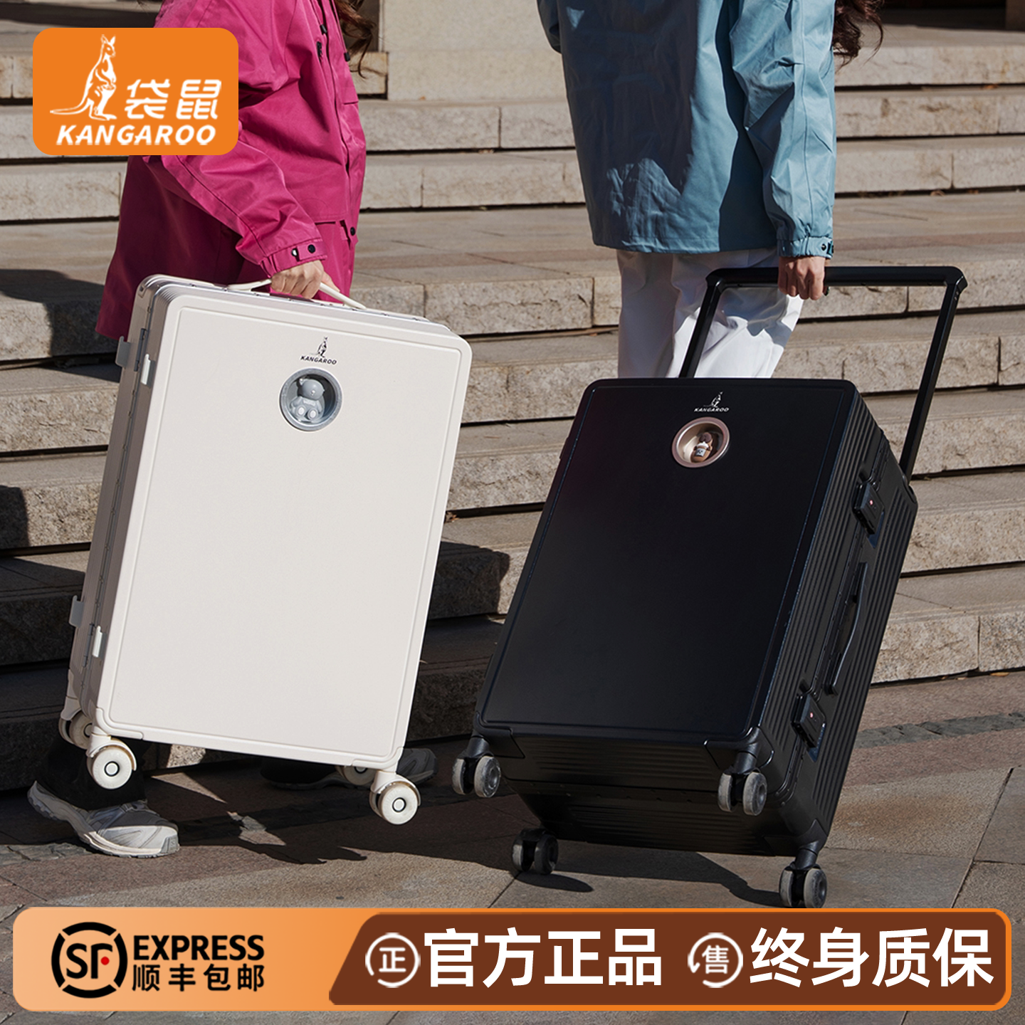 袋鼠高品质旅行行李拉杆箱20寸可上飞机登机免托运密码手提皮箱子