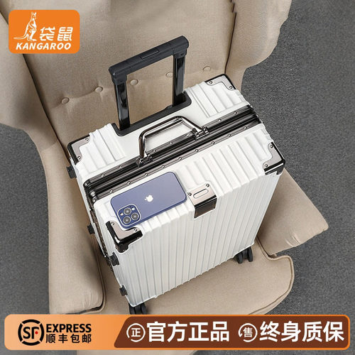 正品袋鼠结实耐用加厚行李箱皮箱