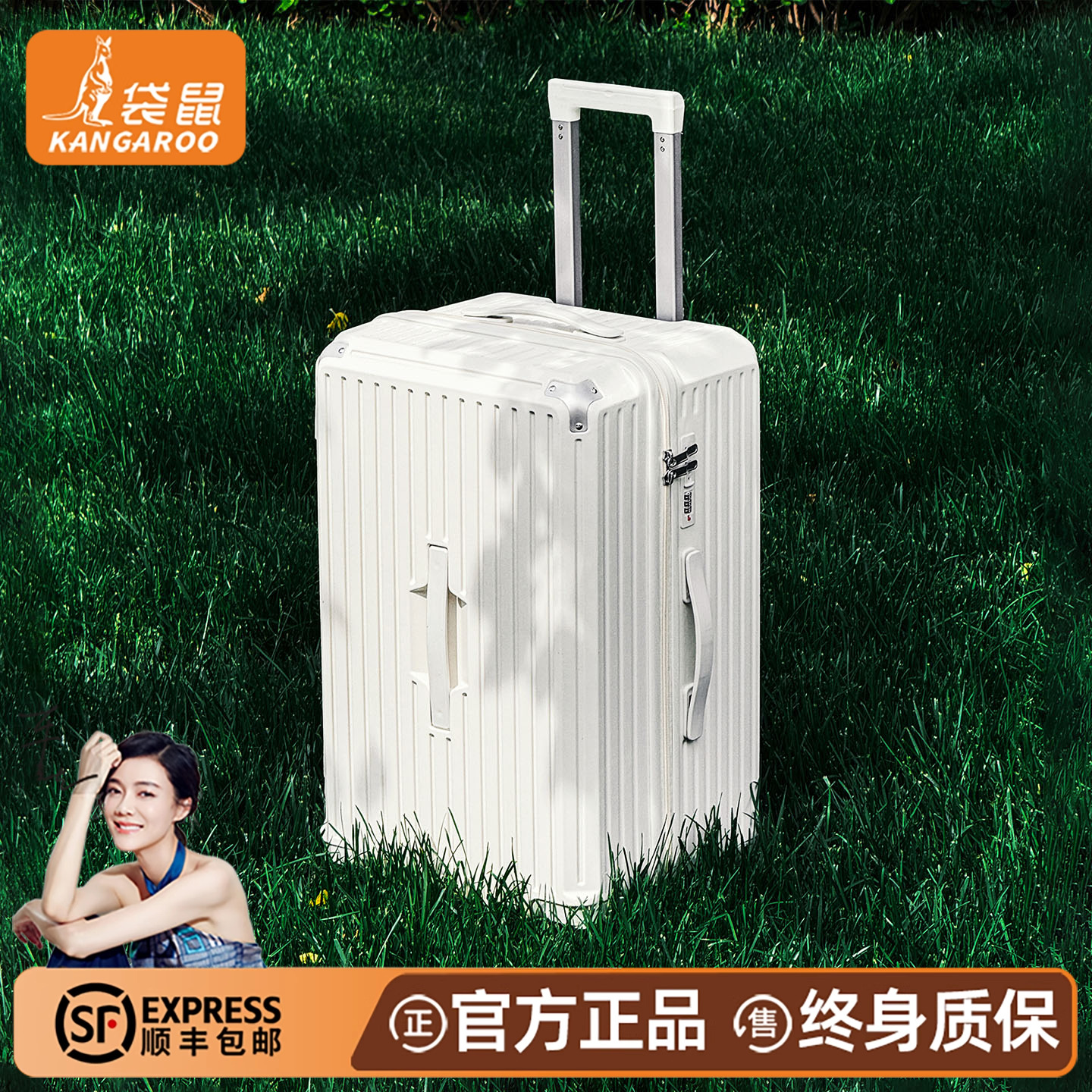 【袋鼠正品】行李箱男生结实耐用