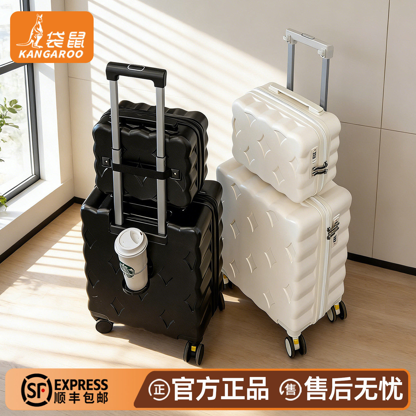 【正品袋鼠】小型子母箱登机