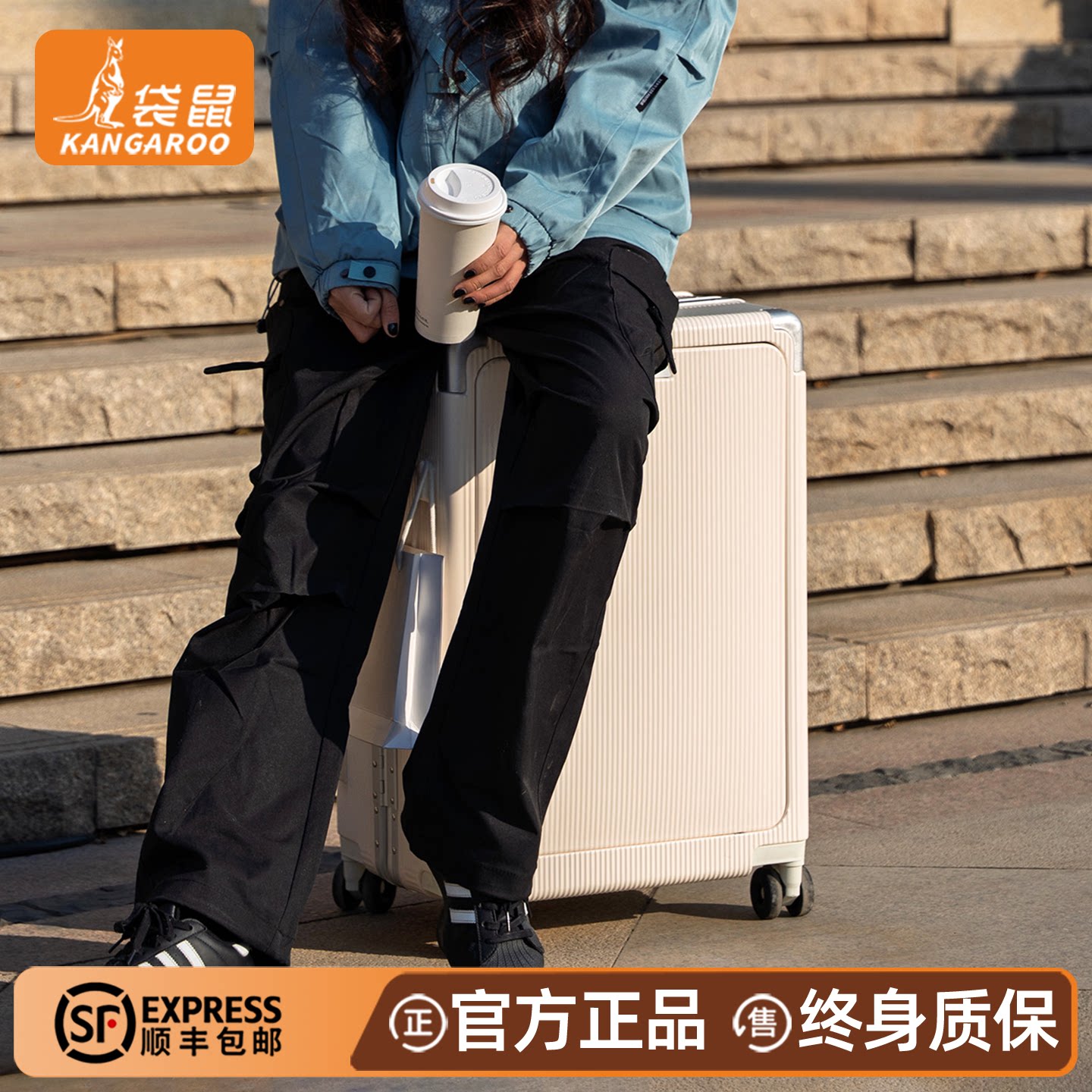 袋鼠女士高颜值行李箱拉杆箱结实耐用加厚可坐人pc材质24寸旅行男