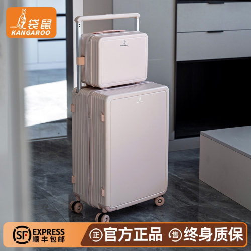 【正品袋鼠】静音轮多功能行李箱