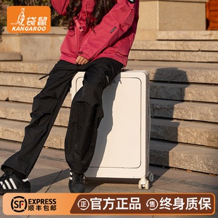 袋鼠旅游箱子拉杆箱加厚耐用可坐人24寸高品质旅行行李前开盖密码