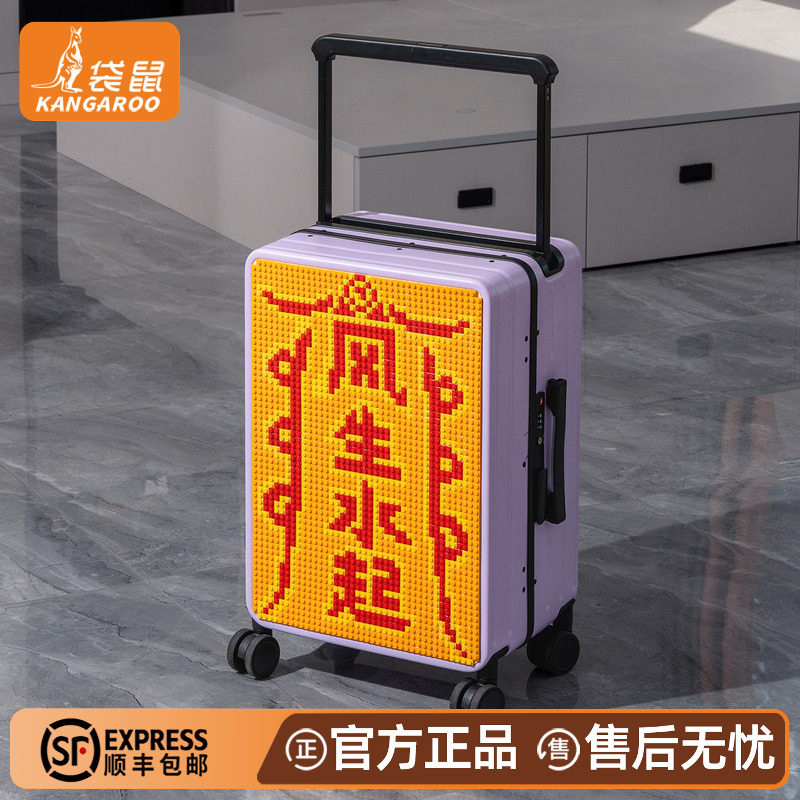 【正品袋鼠】高品质行李箱新款