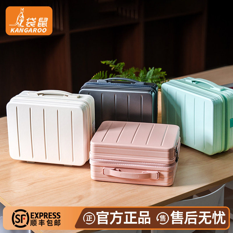 袋鼠新款带密码锁的手提化妆箱图片