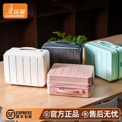 袋鼠新款带密码锁的手提化妆箱