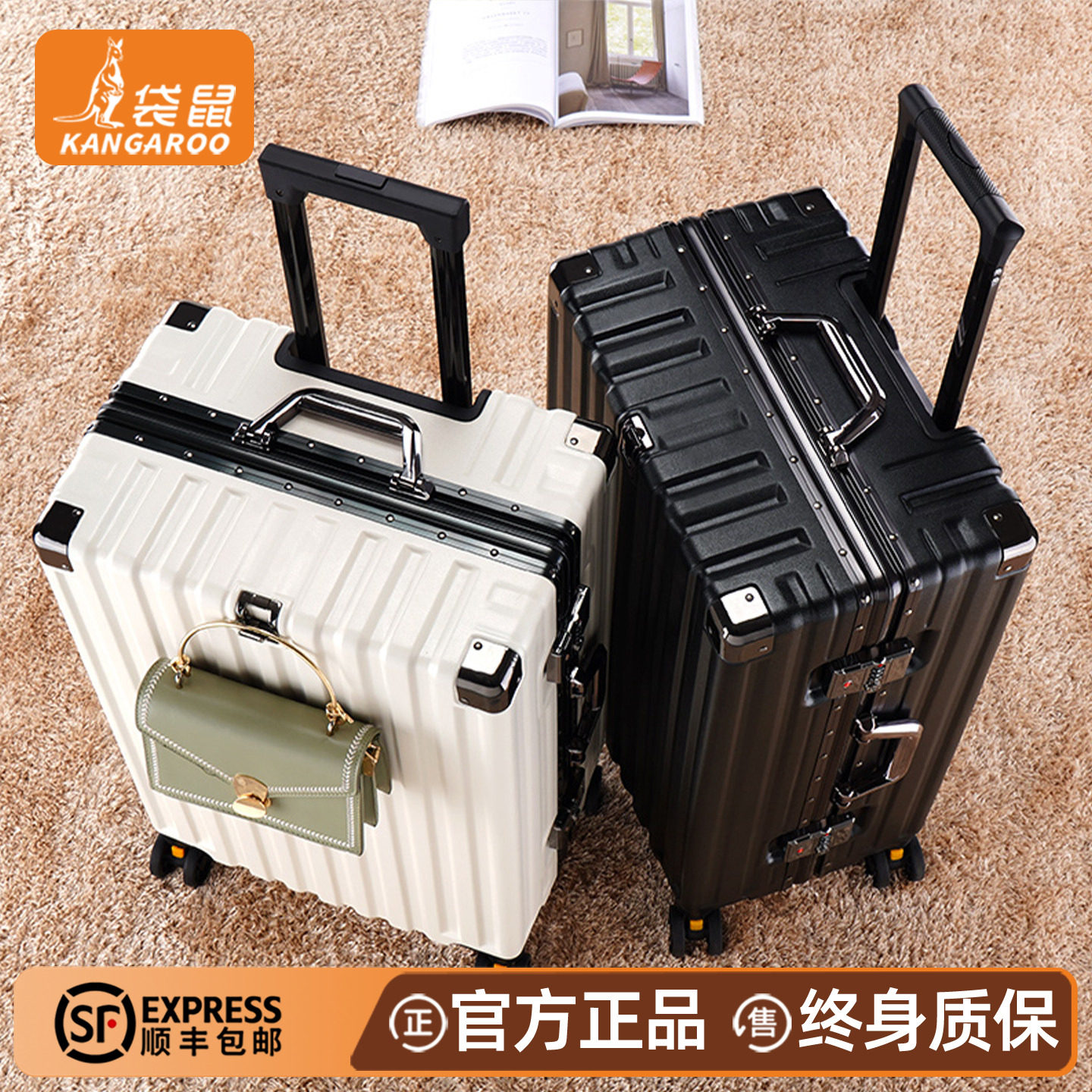 高中生行李箱拉杆箱结实耐用加厚