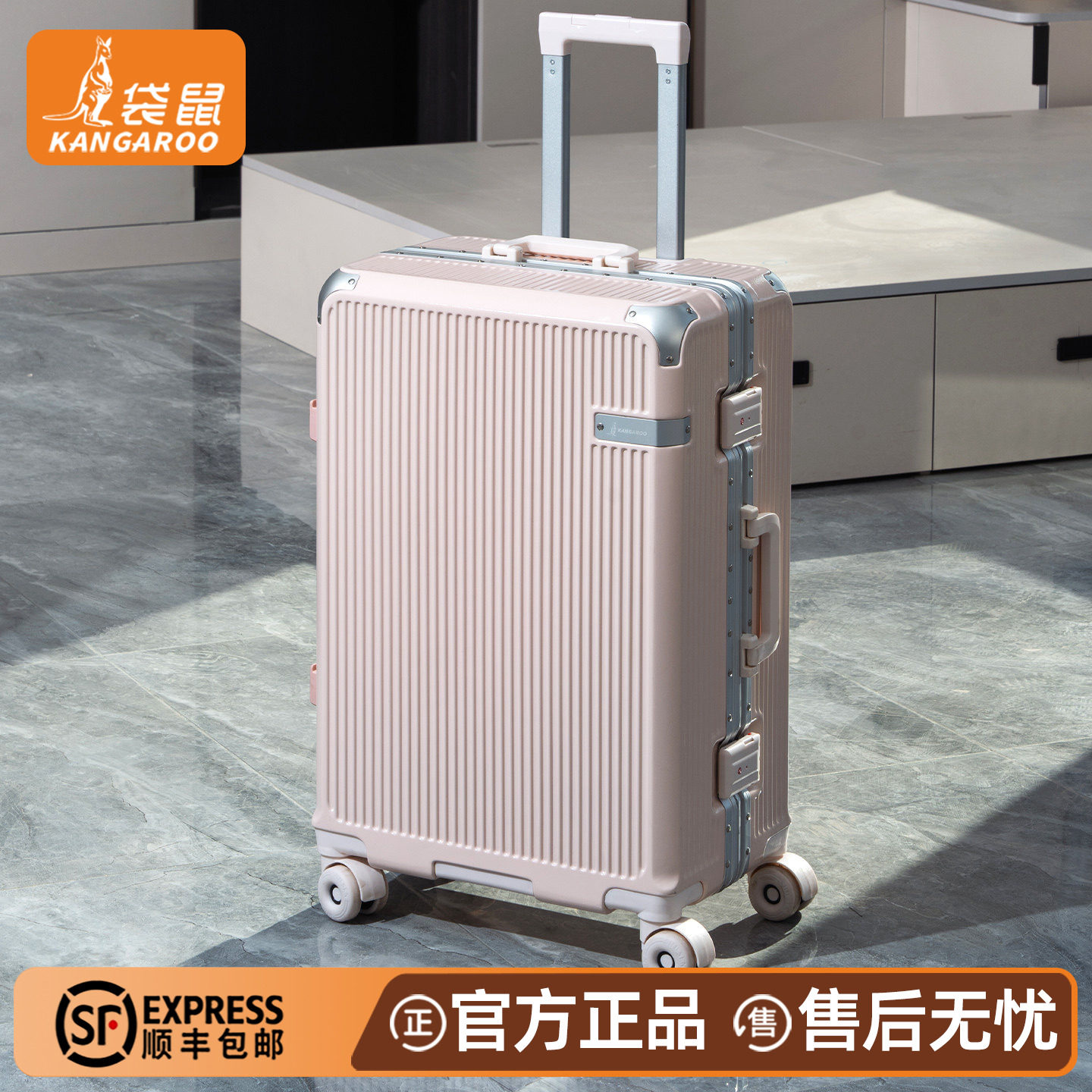 袋鼠PC材质加厚耐用行李箱图片